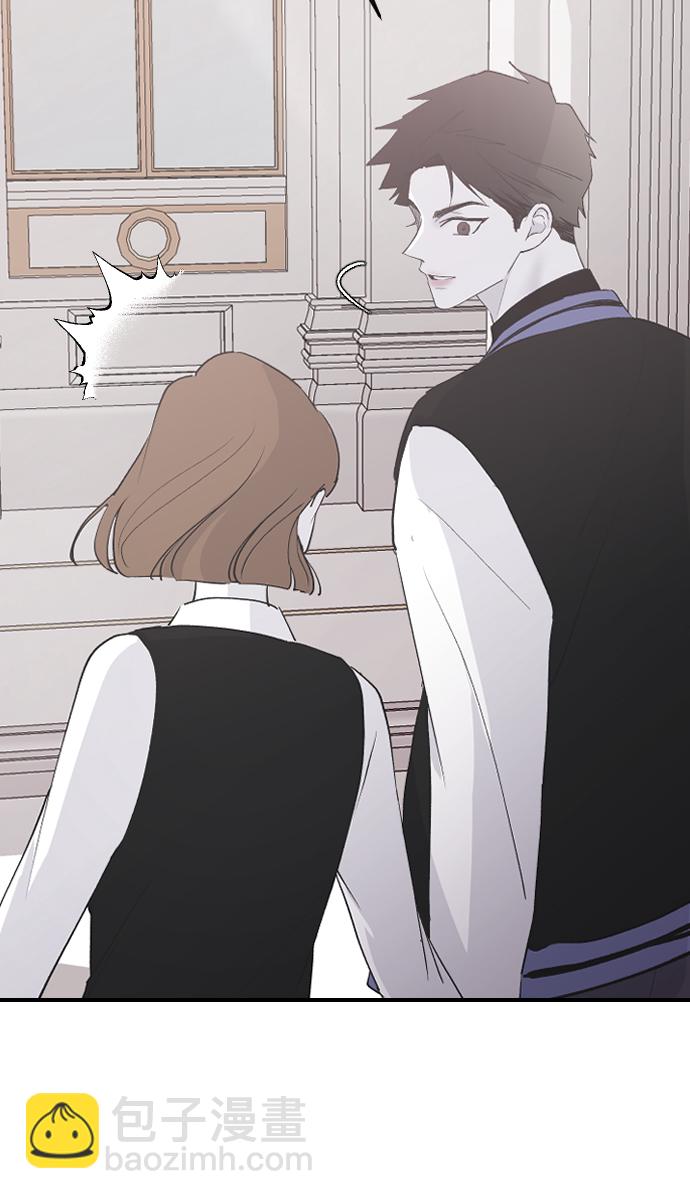 [第56话] 他要指使我干什么43