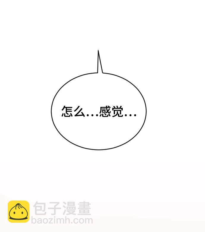 [第56话] 他要指使我干什么59