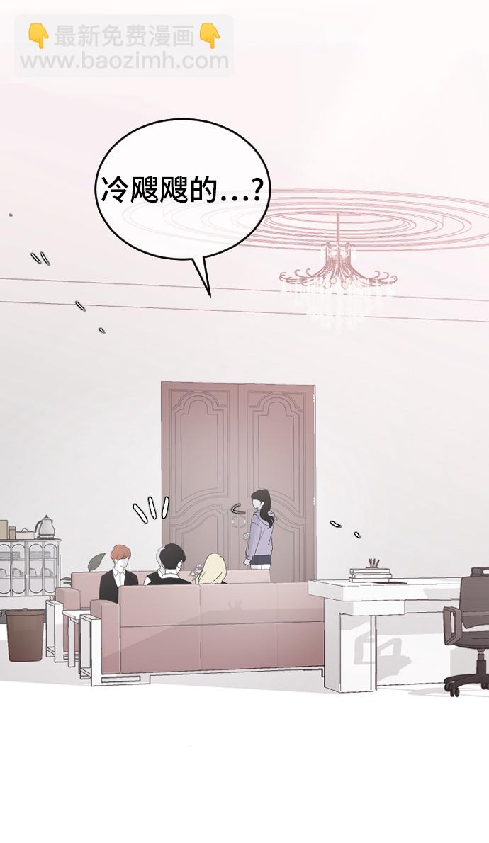 [第56话] 他要指使我干什么60