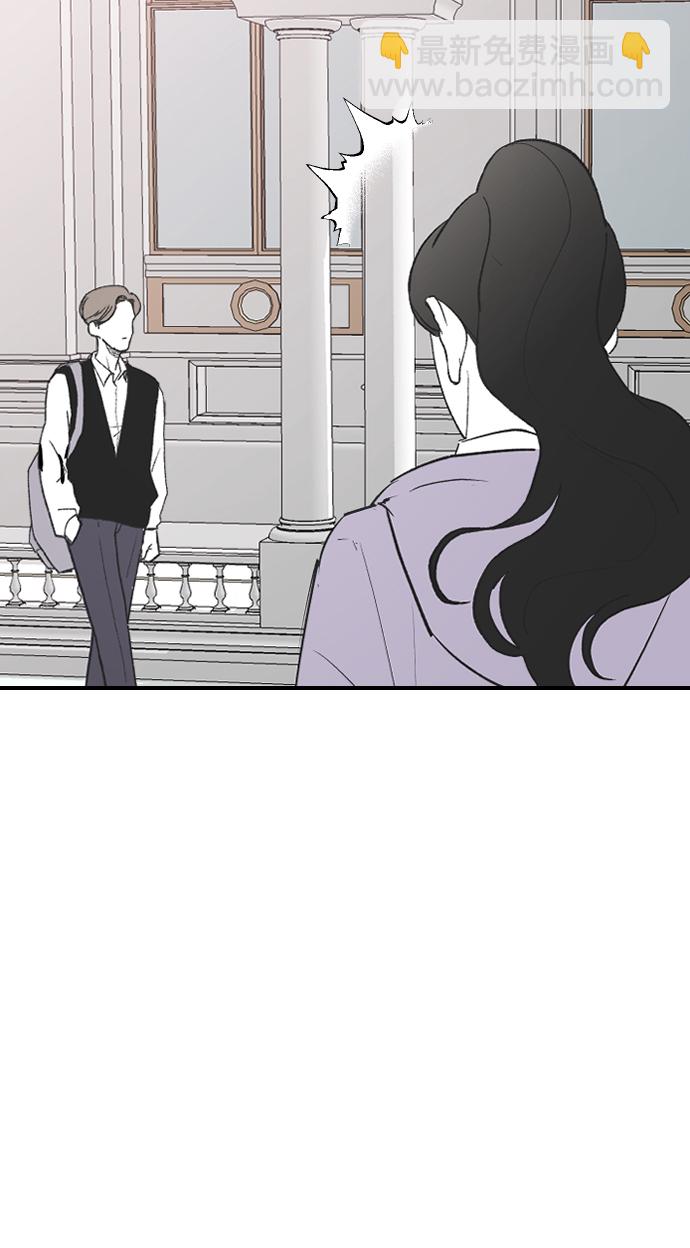 [第56话] 他要指使我干什么77