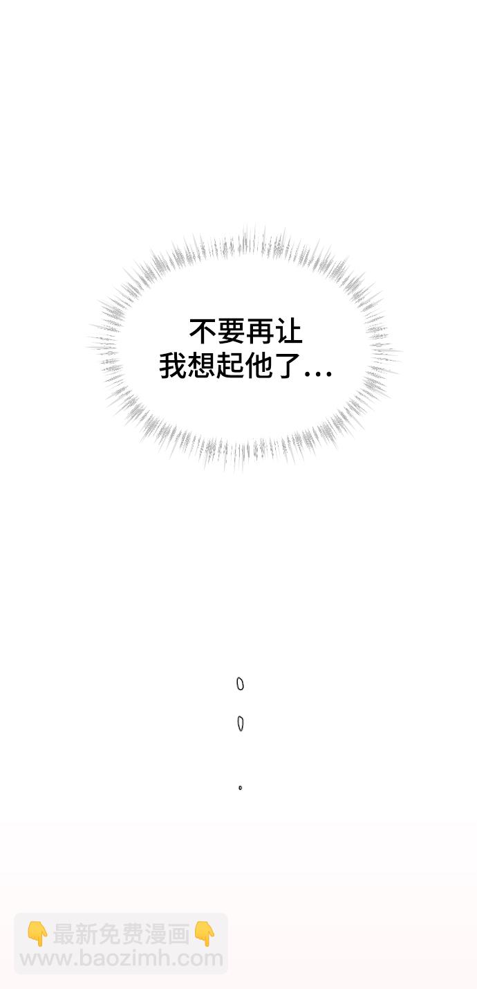 [第56话] 他要指使我干什么82