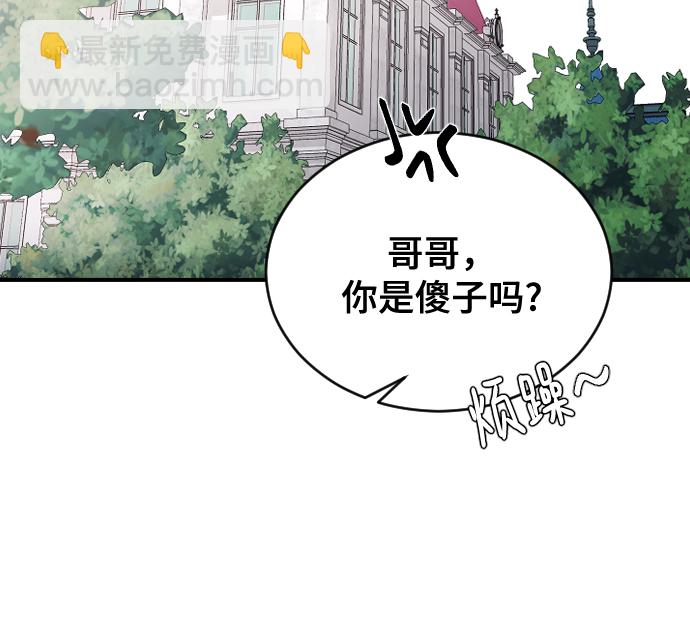 [第62话] 这下完了28