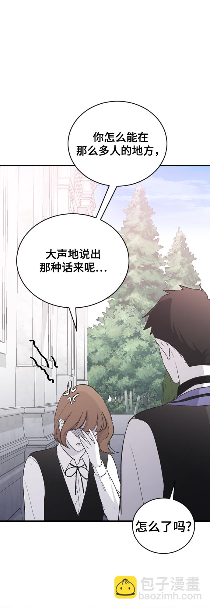 [第62话] 这下完了29