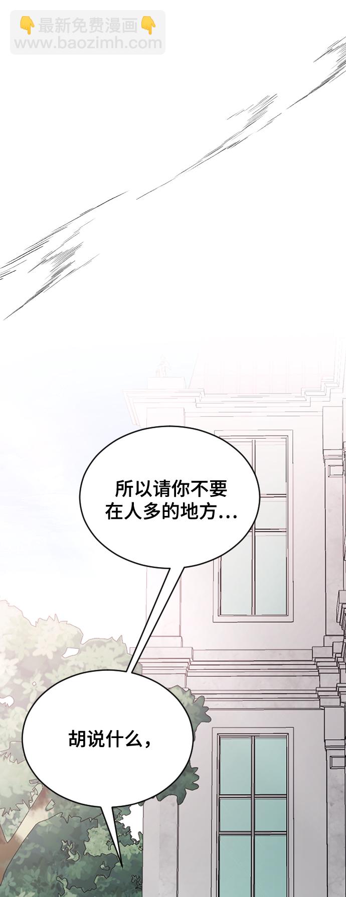 [第62话] 这下完了44