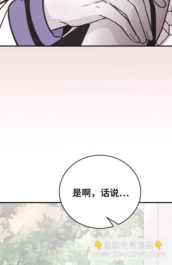 [第62话] 这下完了57