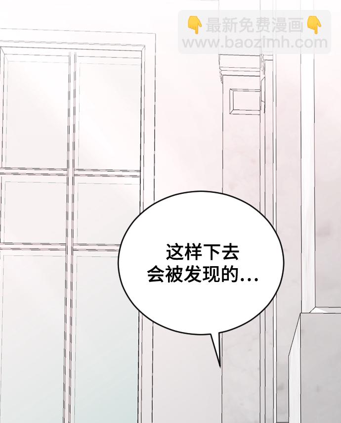 [第62话] 这下完了62