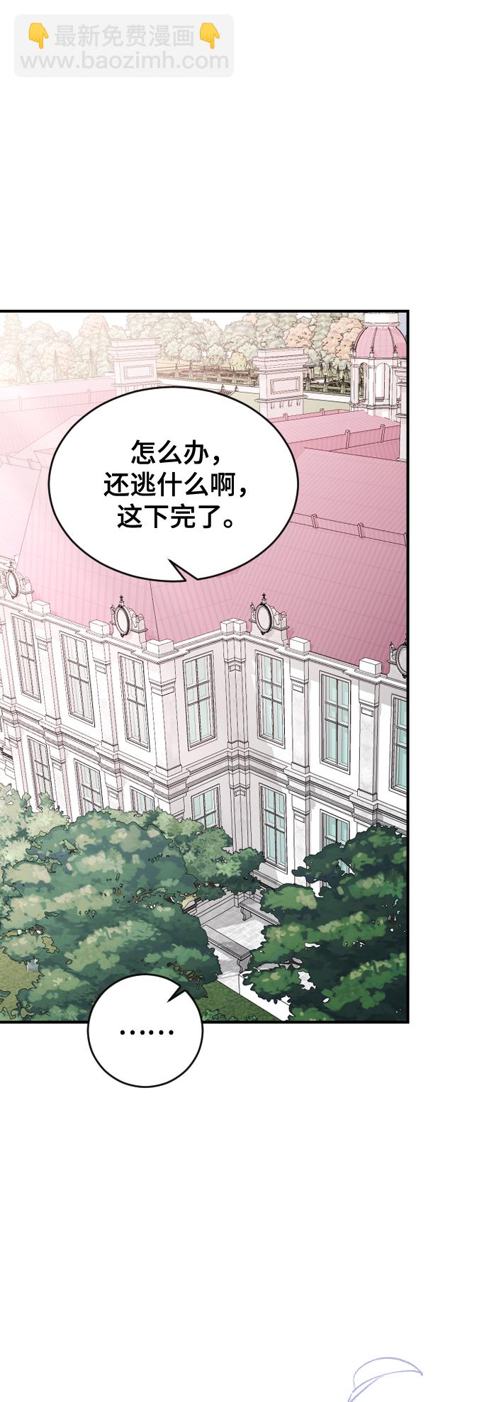 [第62话] 这下完了72