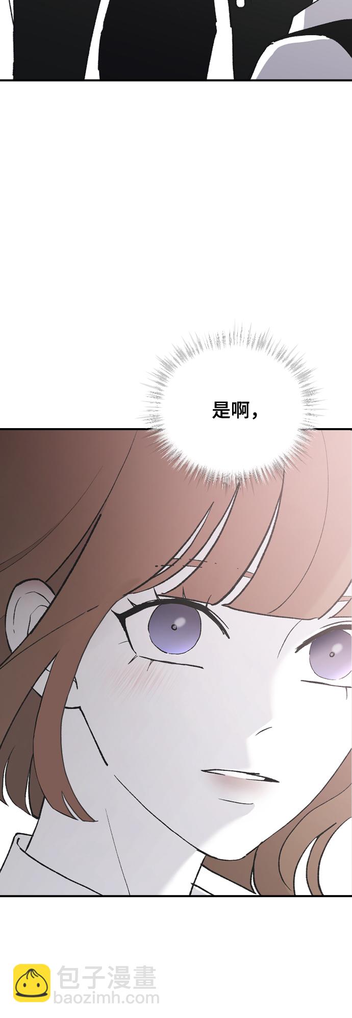[第62话] 这下完了74