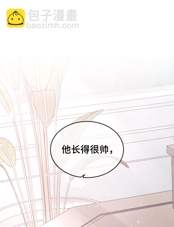 [第64话] 内心的想法37