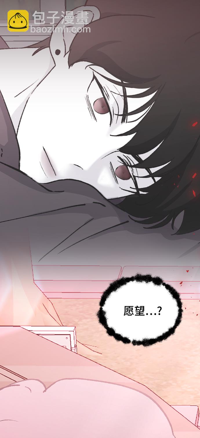 [第64话] 内心的想法67