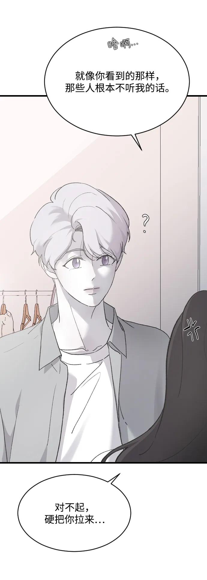 [第69话] 去哪里了？23