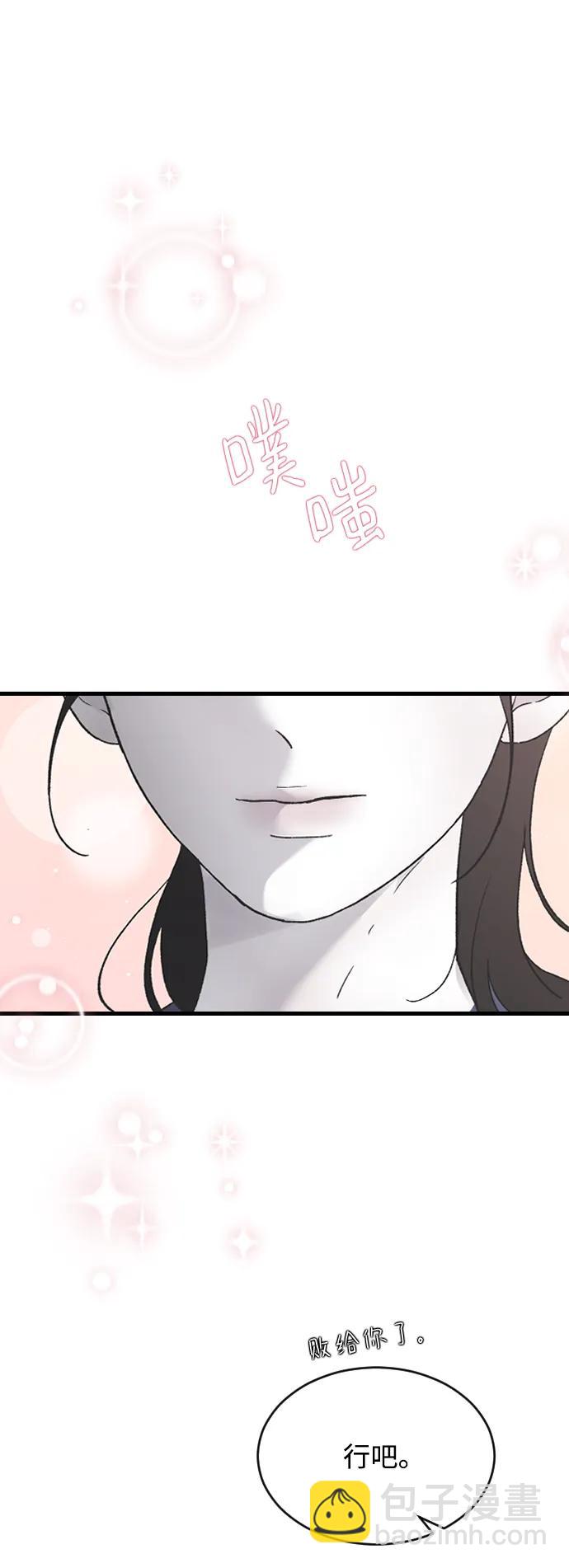 [第69话] 去哪里了？36