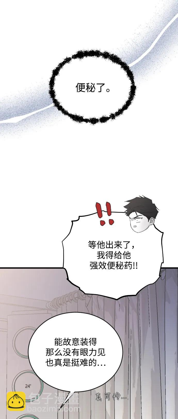 [第69话] 去哪里了？41