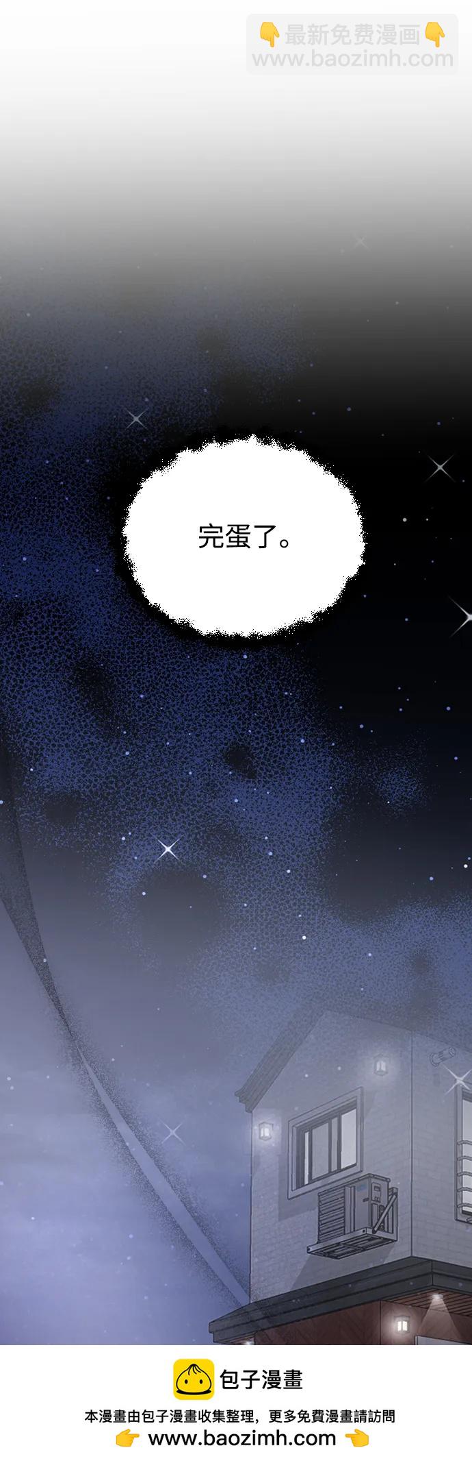 [第69话] 去哪里了？49