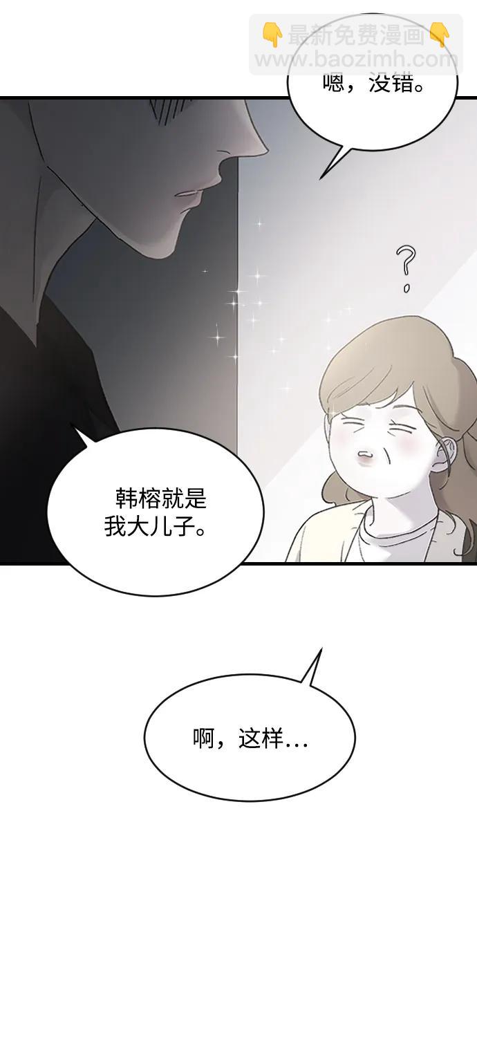 [第69话] 去哪里了？63