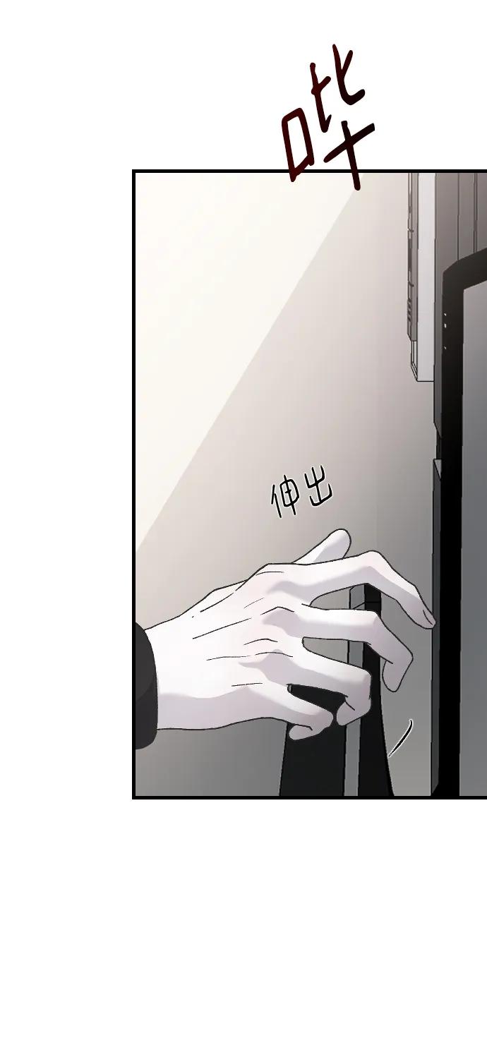 [第69话] 去哪里了？66