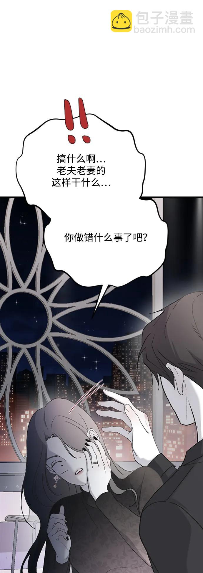 [第74话] 不记得26