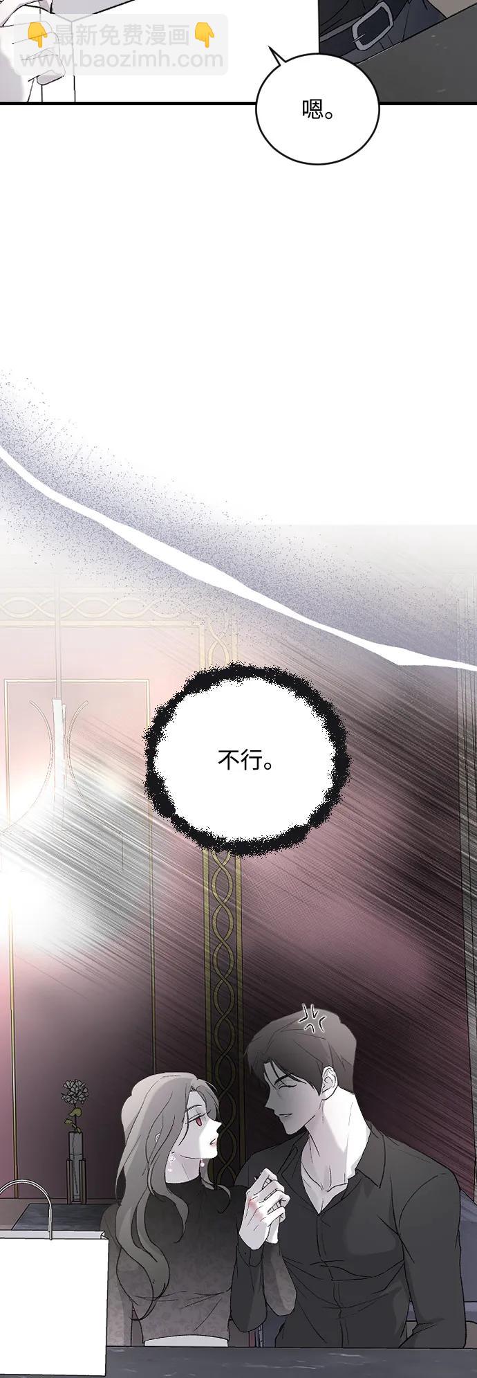 [第74话] 不记得33