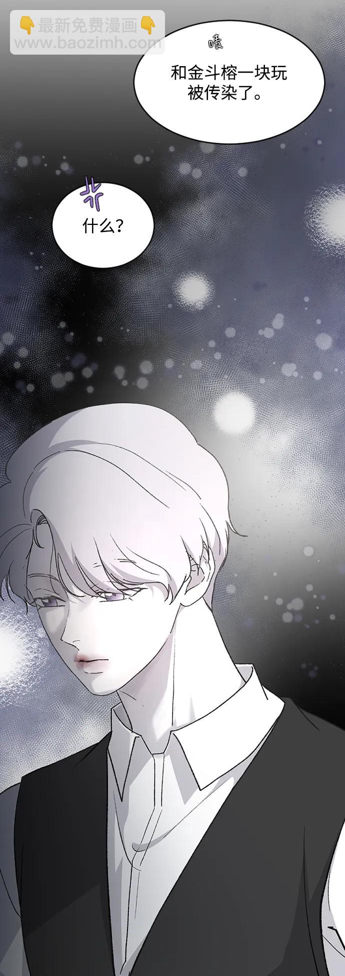 [第78话] 拭目以待59