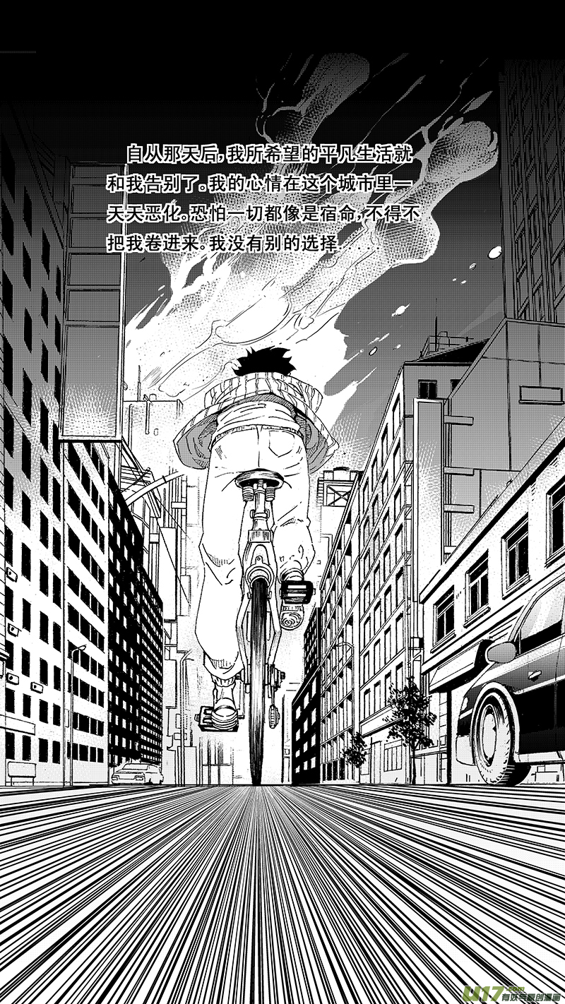17_MI12: 危情300秒（上）0