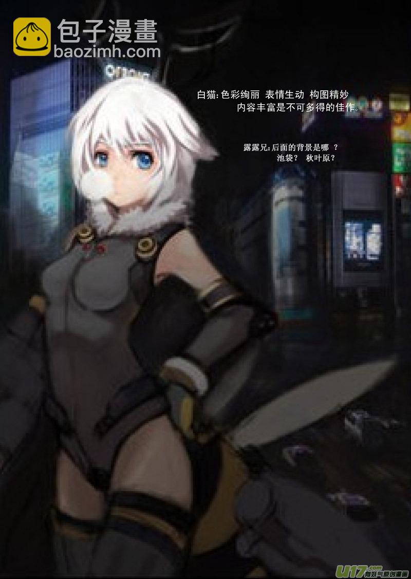 17_MI12: 危情300秒（上）10