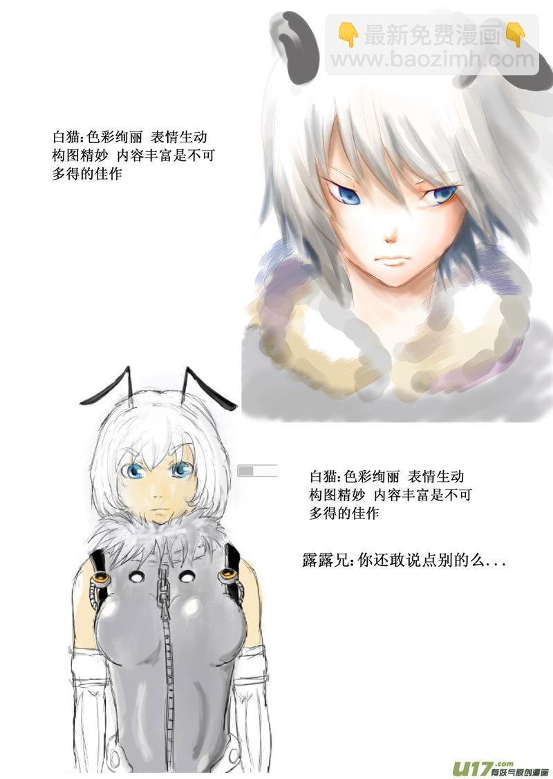 17_MI12: 危情300秒（上）11