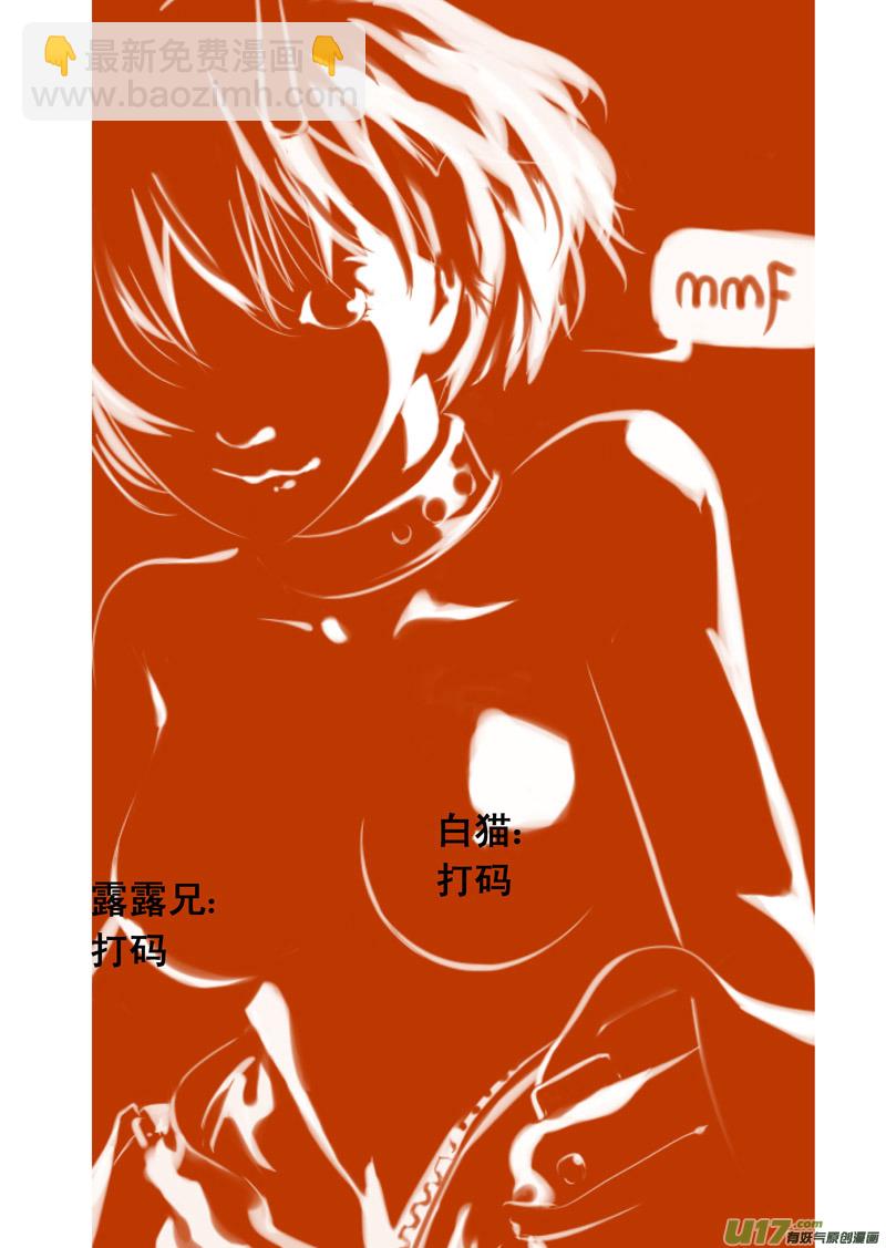 17_MI12: 危情300秒（上）13