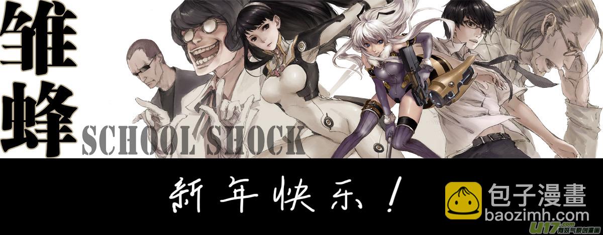 17_MI12: 危情300秒（上）14
