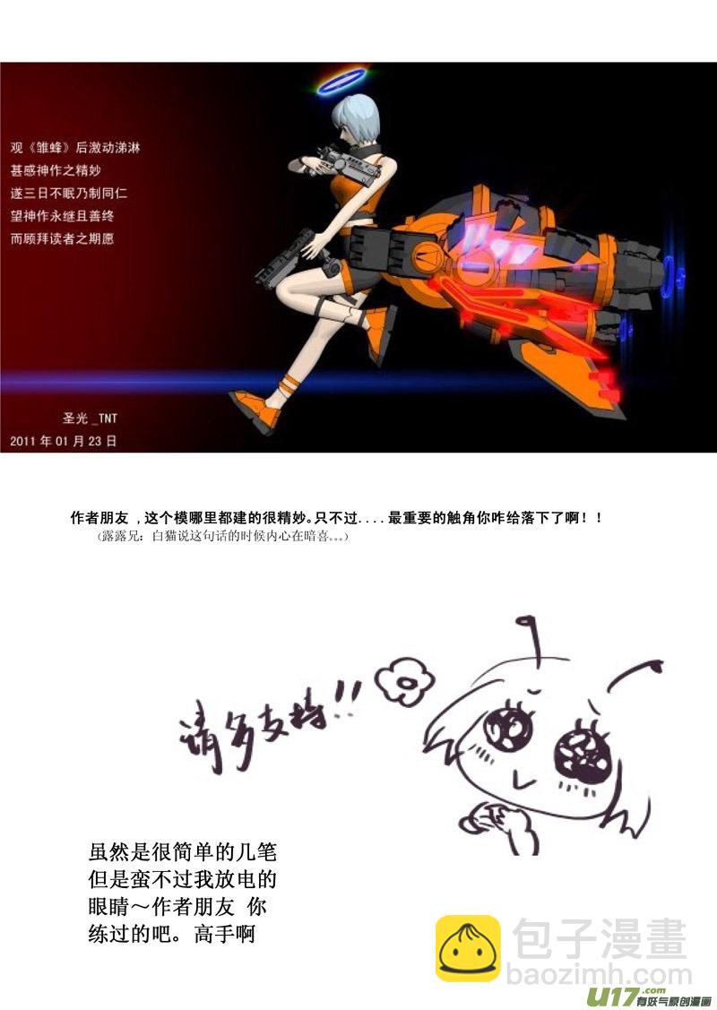 17_MI12: 危情300秒（上）7