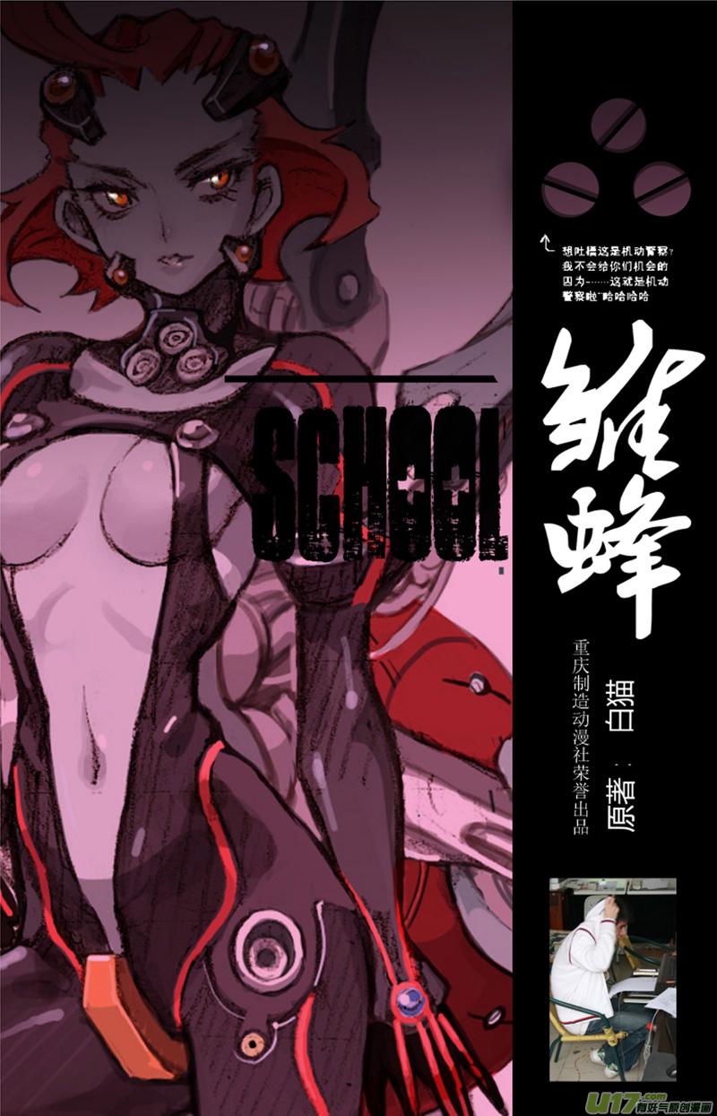 20_MI13:Queen of the moth上0