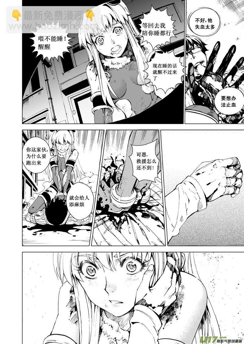 20_MI13:Queen of the moth上10