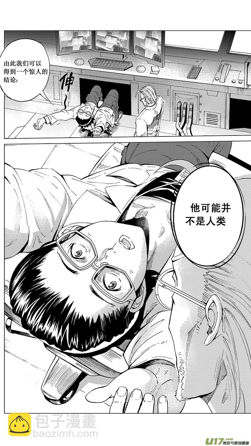 23_MI 14:陌生的重逢（中）14