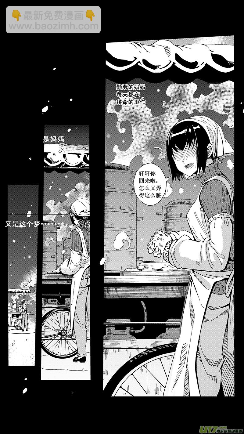 23_MI 14:陌生的重逢（中）17