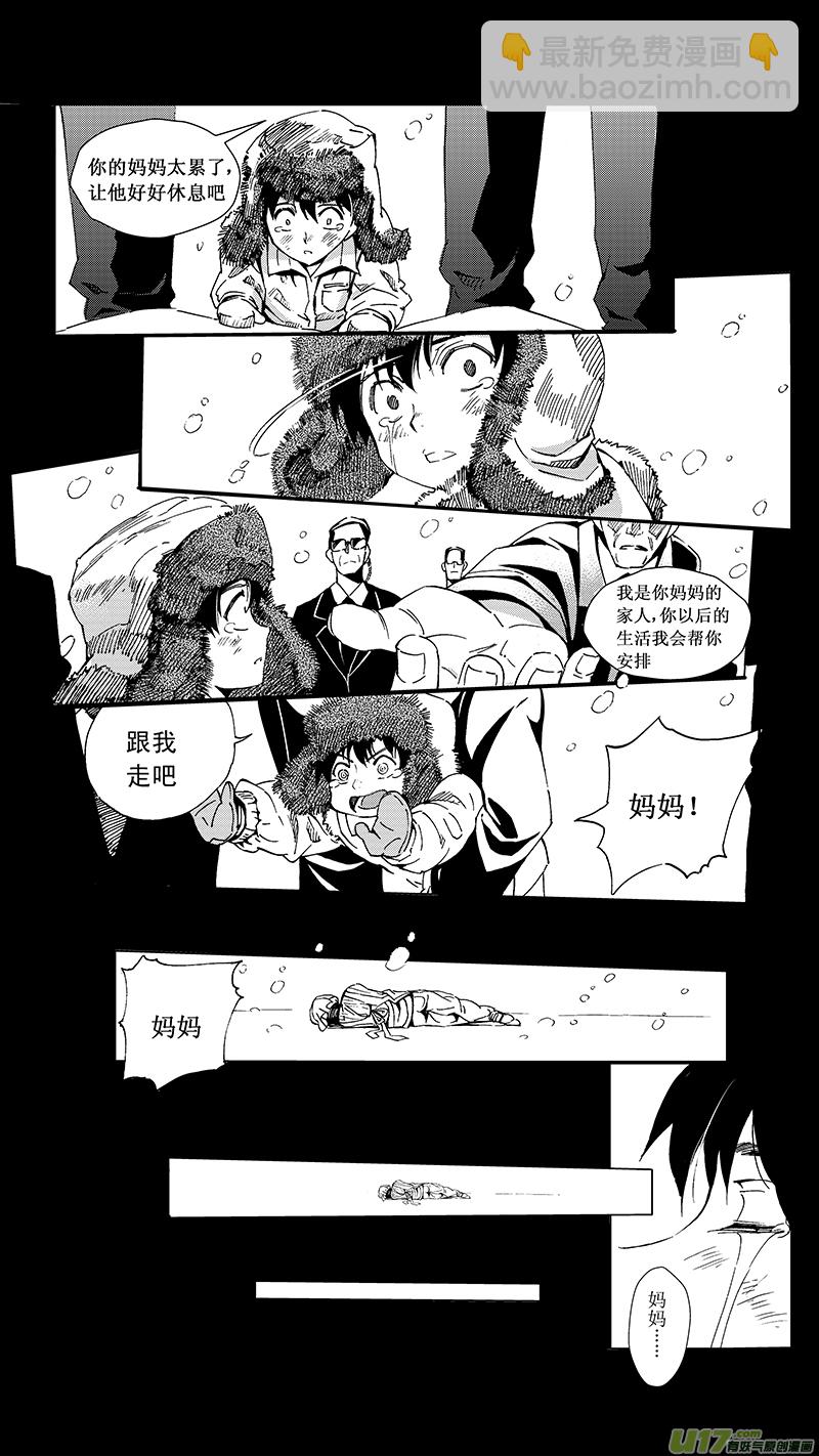 23_MI 14:陌生的重逢（中）19