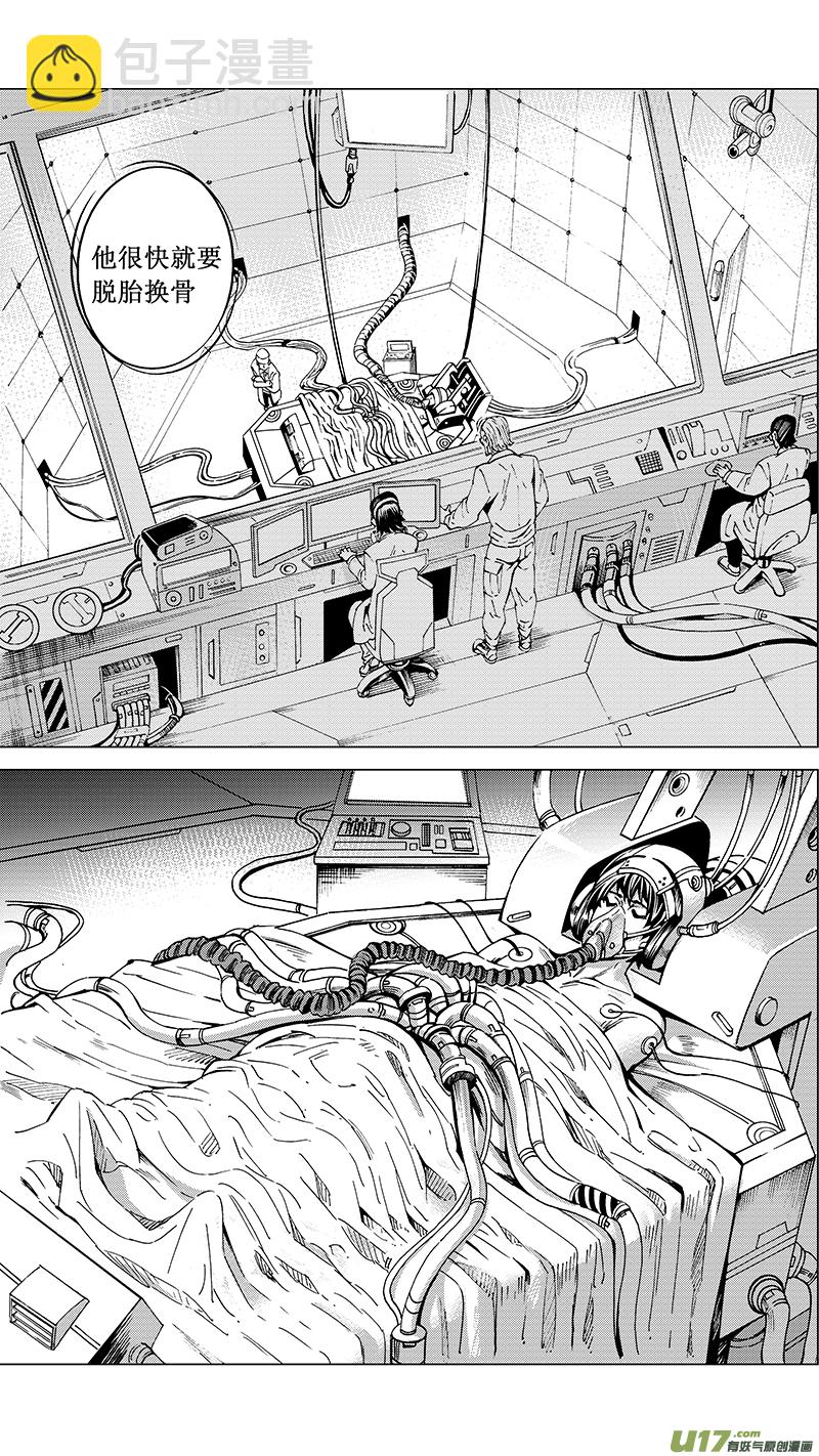 23_MI 14:陌生的重逢（中）9