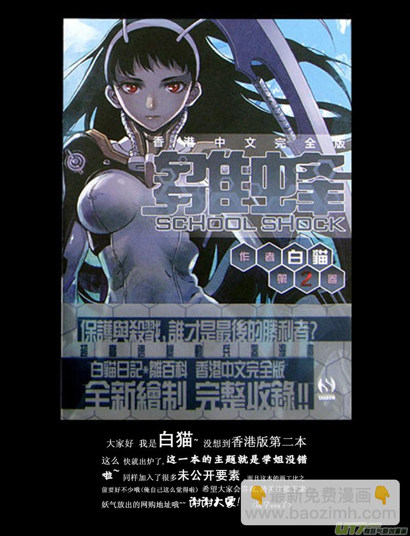 37_MI 19 : 各自的剧本17