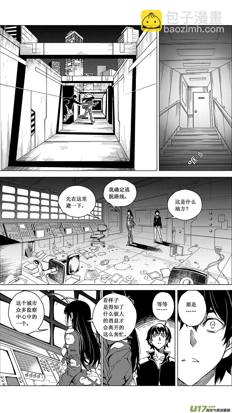 37_MI 19 : 各自的剧本9