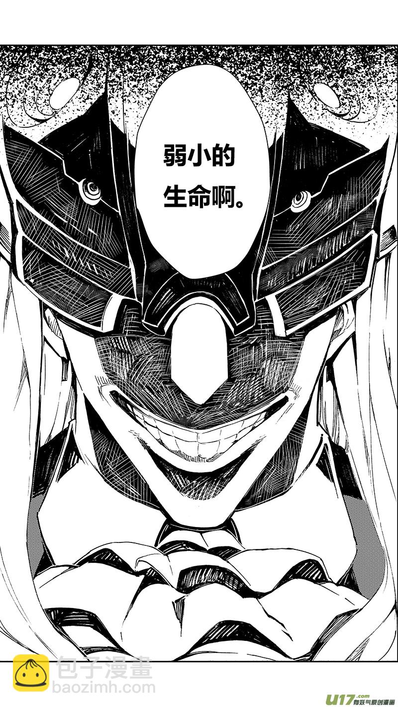 54 被注定的结局 （其四）8