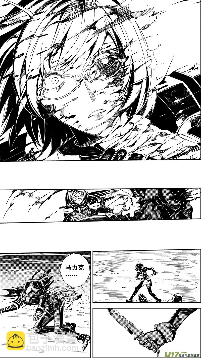 57 : Eden Systm （其三）5
