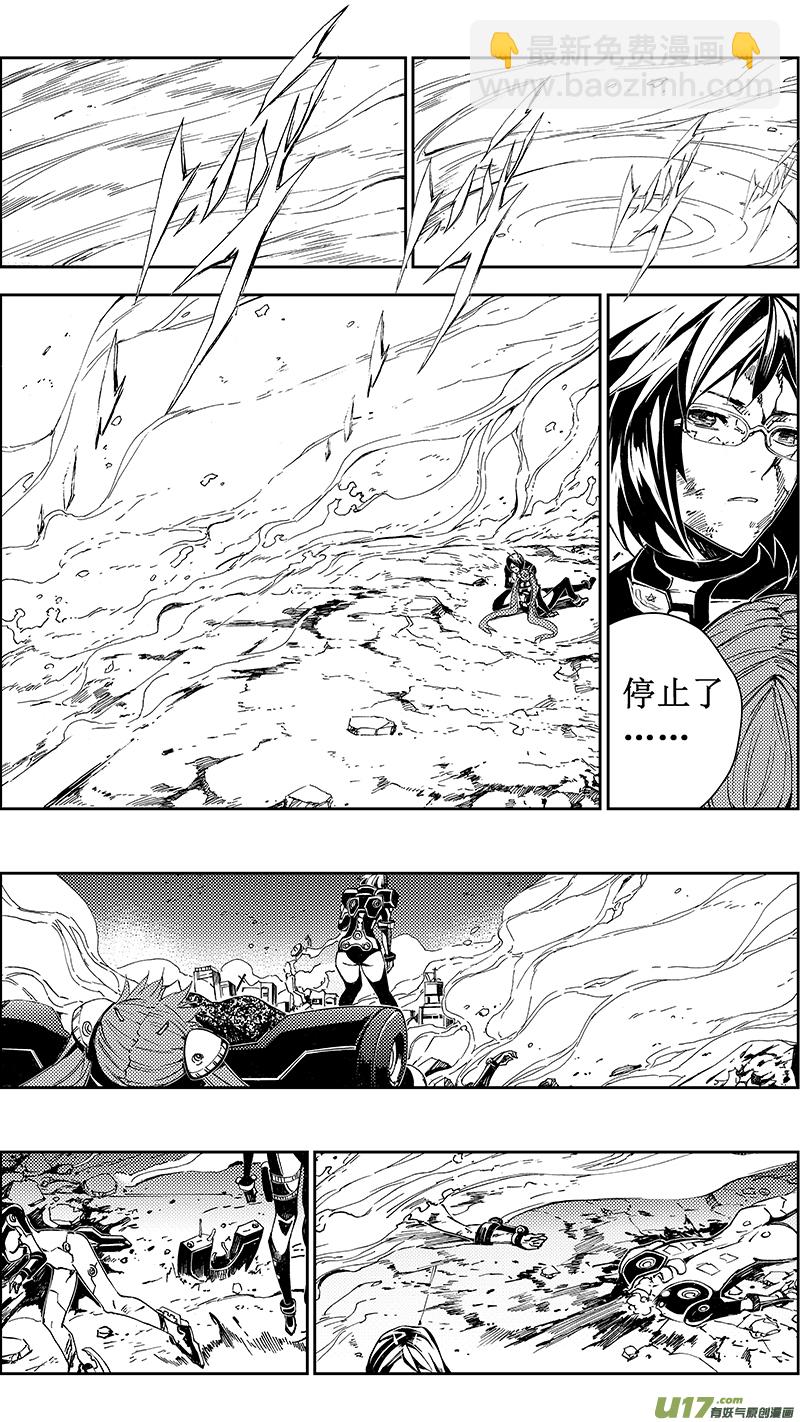 57 : Eden Systm （其三）8