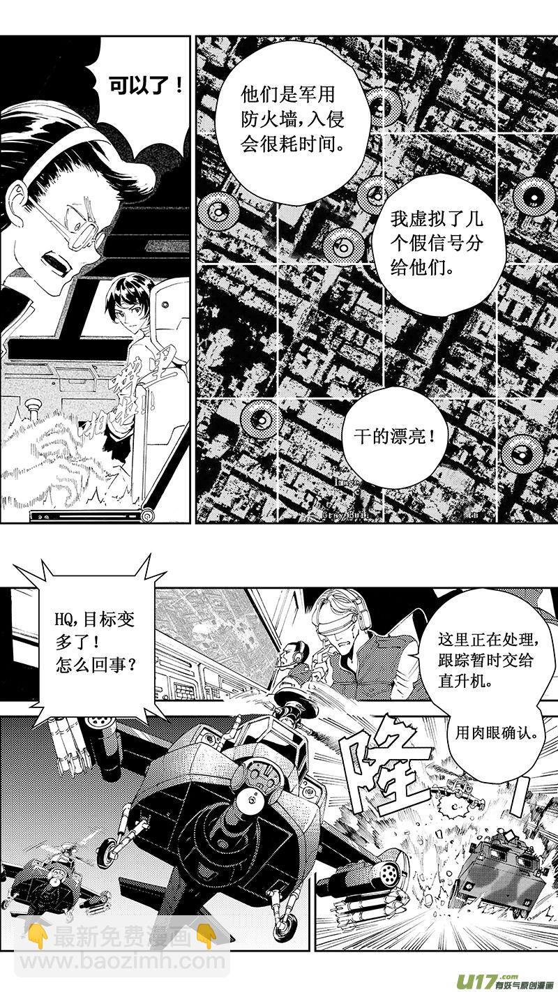 62: Mission25 尖兵皇帝 （其三）14
