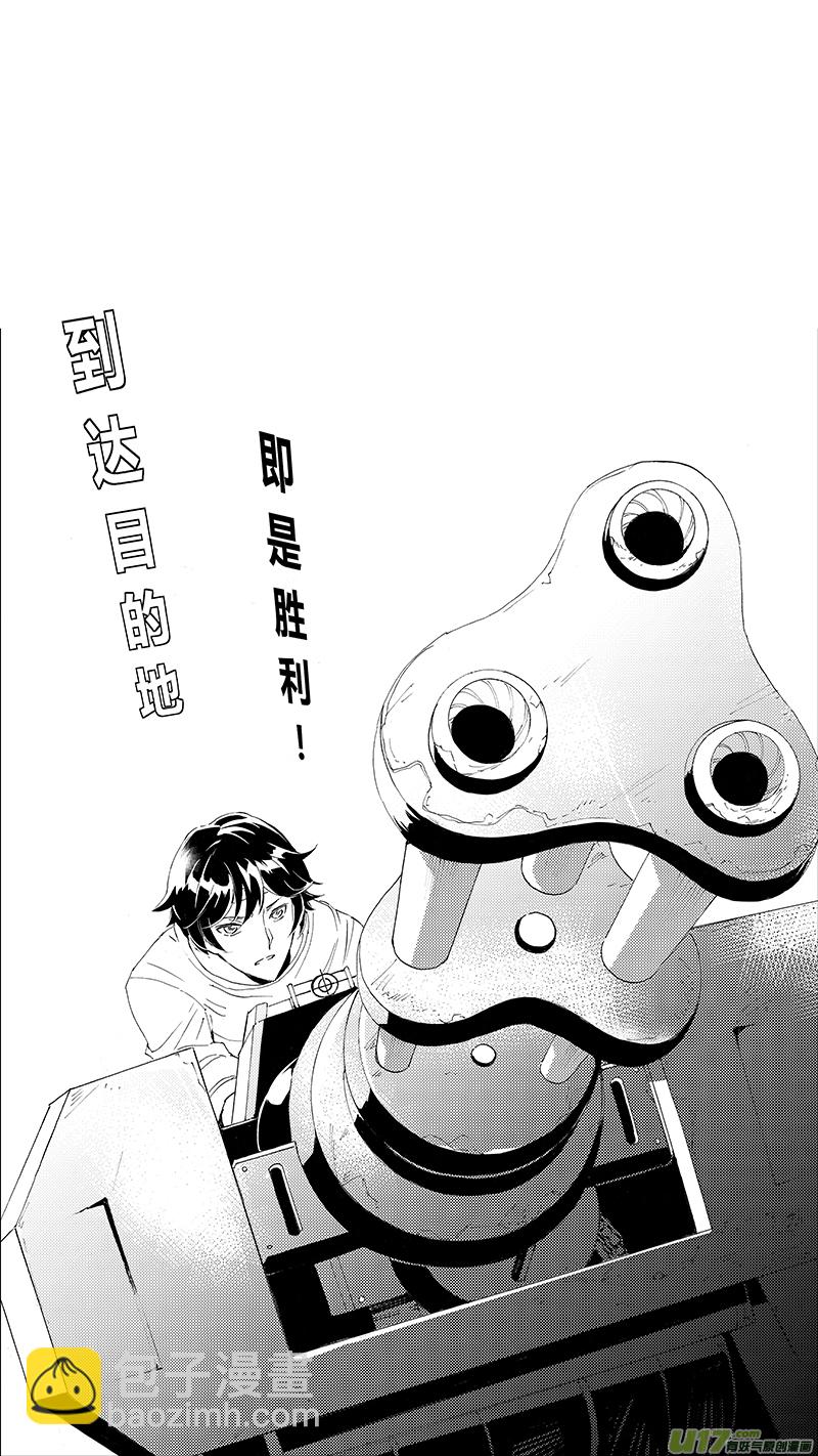 62: Mission25 尖兵皇帝 （其三）16
