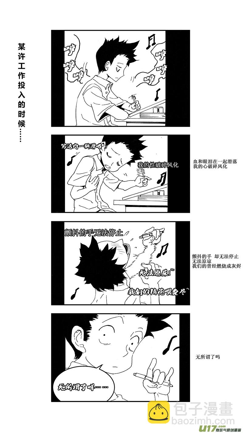 62: Mission25 尖兵皇帝 （其三）17