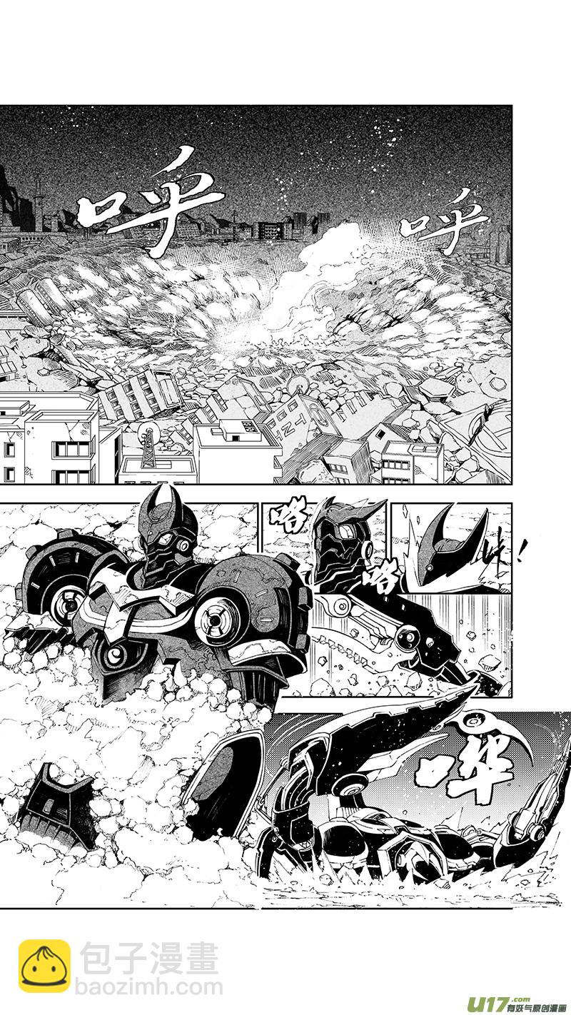 62: Mission25 尖兵皇帝 （其三）3