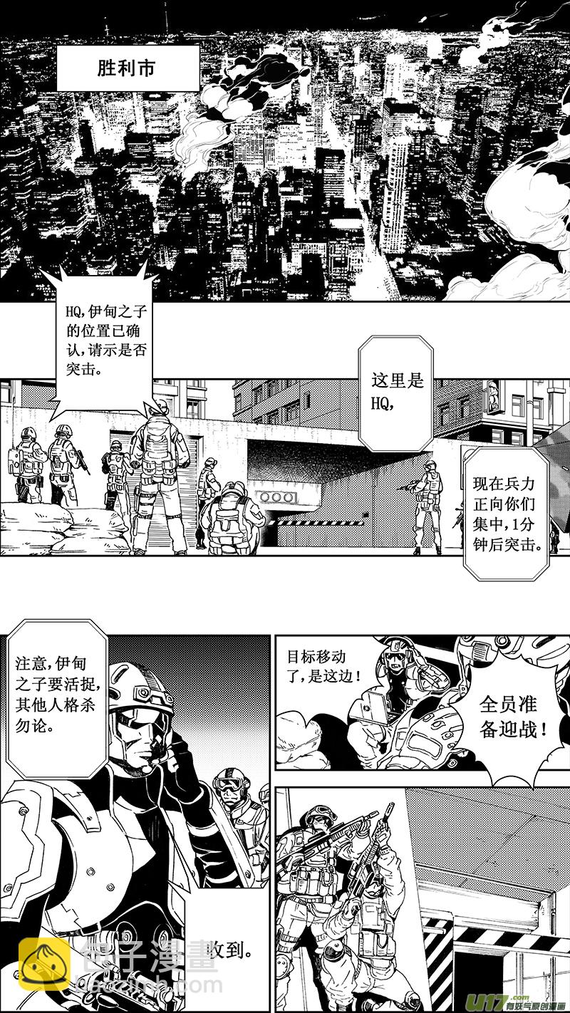 62: Mission25 尖兵皇帝 （其三）7