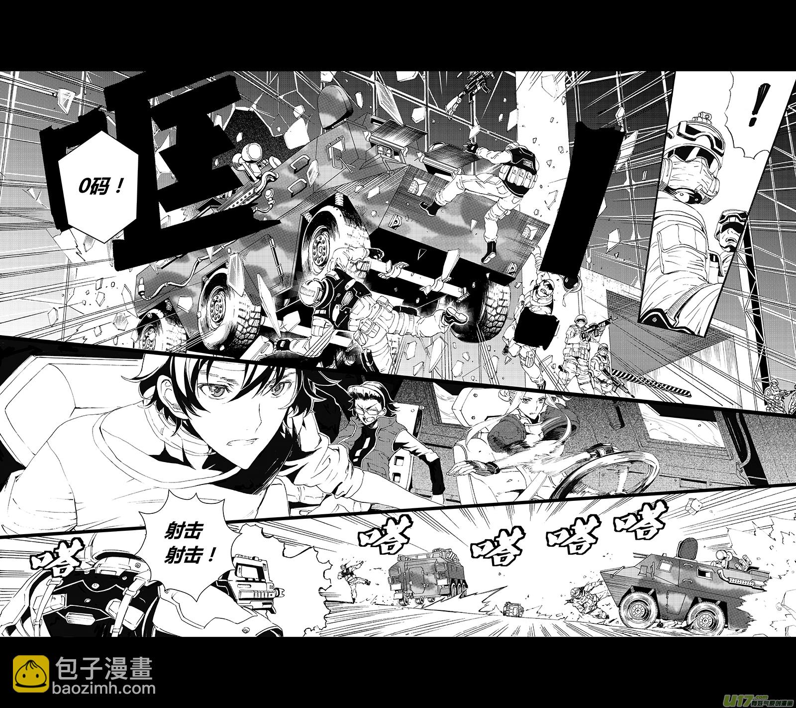 62: Mission25 尖兵皇帝 （其三）9