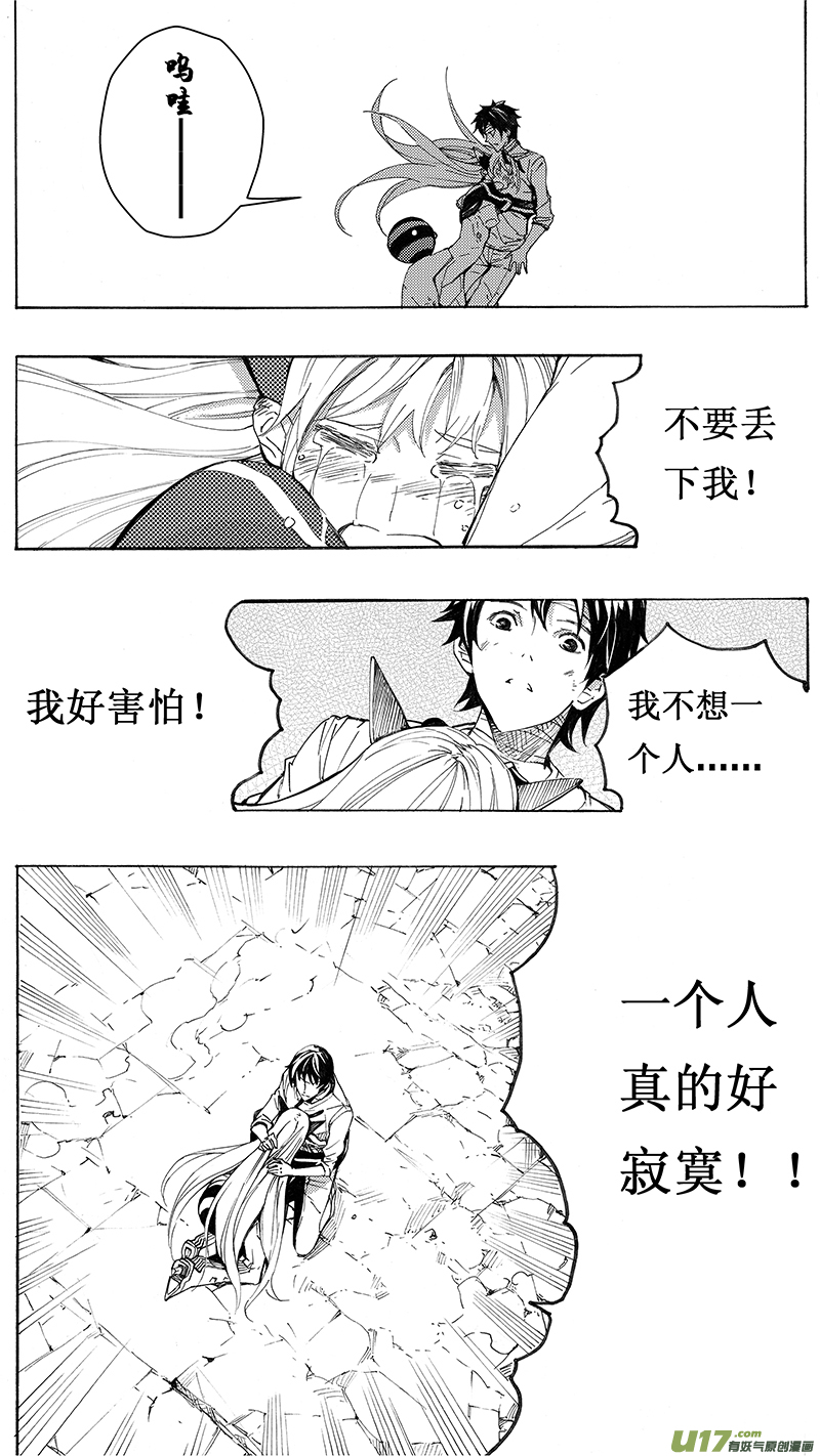 72 逆战（其二）0