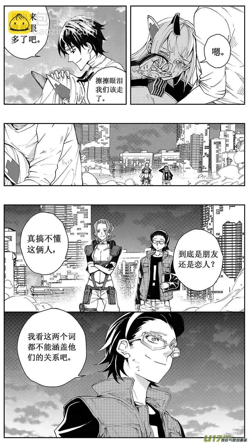72 逆战（其二）1