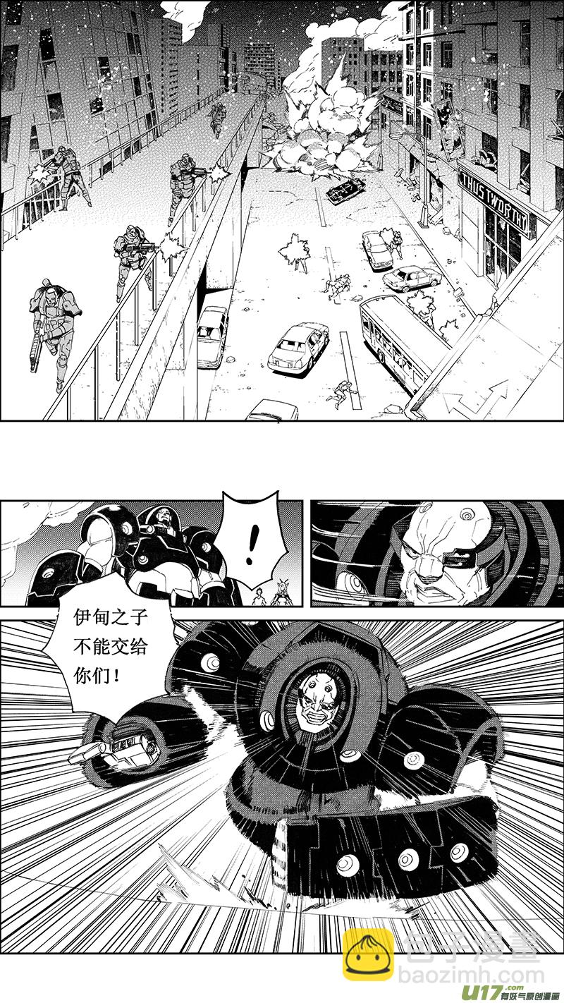 72 逆战（其二）13