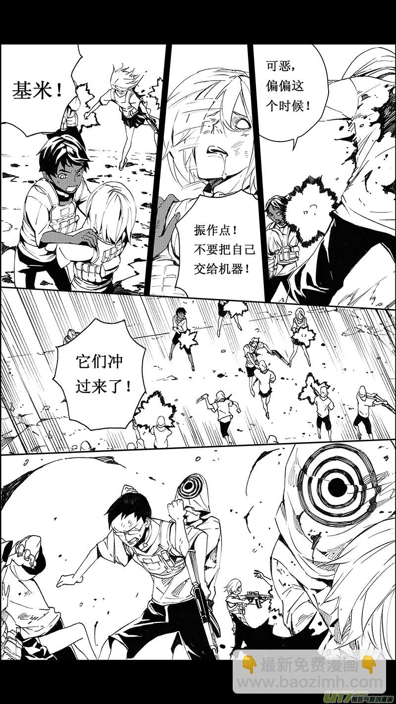 72 逆战（其二）19
